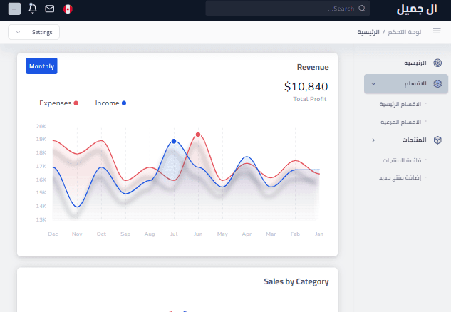 E-commerce Laravel thumbnail