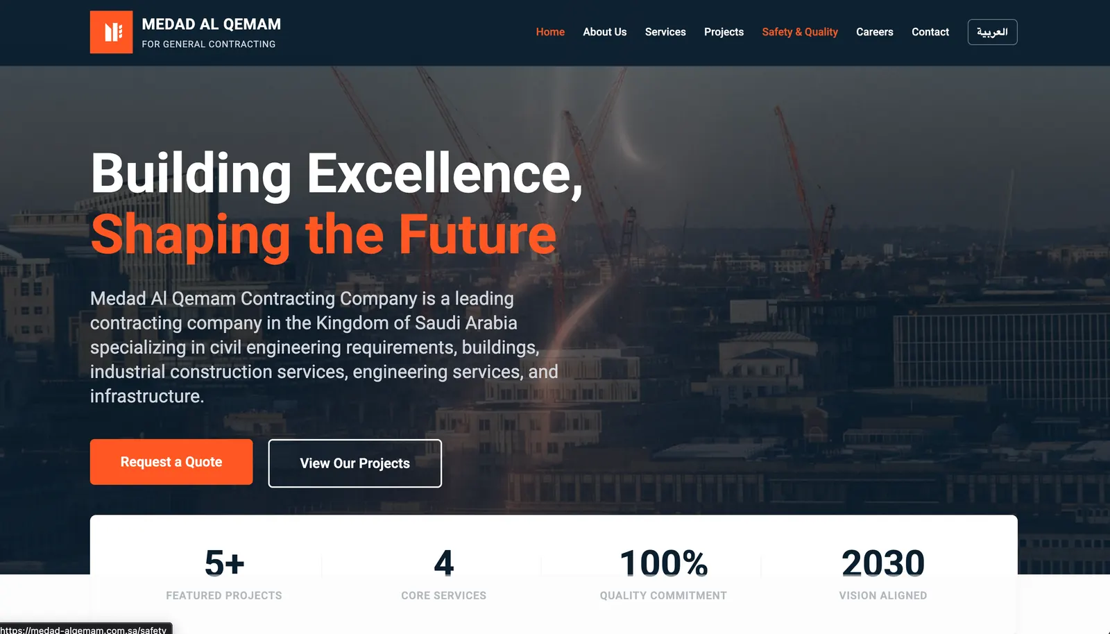Medad Al Qemam Contracting thumbnail